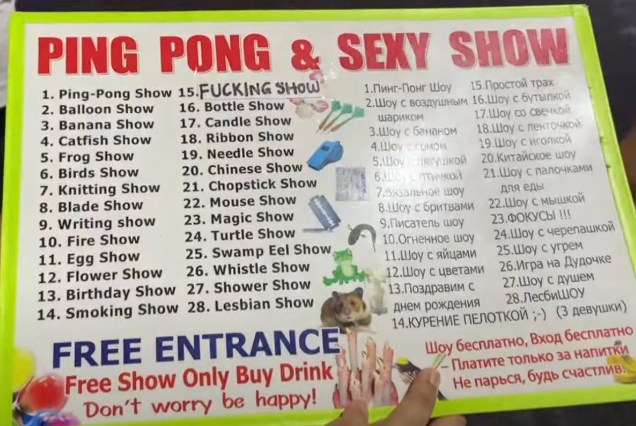 Ping Pong Show w Bangkoku, Tajlandii - na co uważać? 1